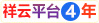 祥云logo4.0-4年.jpg